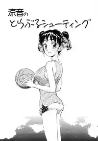 [Nankin Maachan] TWIN HALF