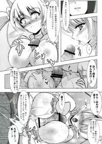 (Puniket 22) [C.R's NEST (Miyabikawa Sakura, C.R)] SILHOUETTE HEART (HeartCatch Precure!)