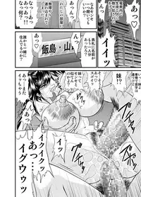 [Go! Go! Heaven!!] The other side of after school 04