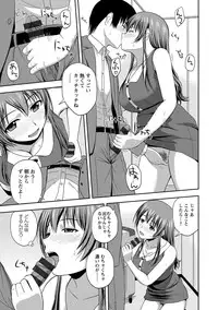 [Satou Chagashi] Honeypot [Digital]