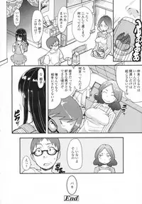 COMIC LO 2009-05 Vol. 62