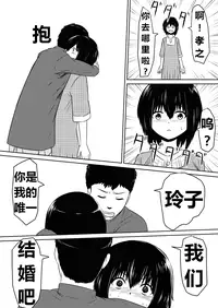 [Mikezoutei] Ore no Kanojo ga Fuuzokujou ni Natta Riyuu | 女朋友下海拍片了 [Chinese] [K记翻译] [Digital]