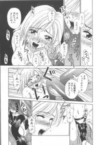 [Gotoh Akira] 21 Ji no Onna ~Newscaster Katsuki Miki~ 1