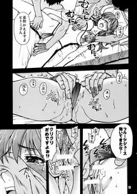 (C71) [Okina Keikaku (Shiwasu no Okina)] Ero Volley 360 Doubutsu Hen (Dead or Alive Xtreme Beach Volleyball)