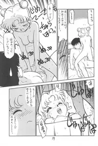 (C46) [CHROMATIC ROOM (Maka Fushigi)] Kyoubancha (Bishoujo Senshi Sailor Moon)