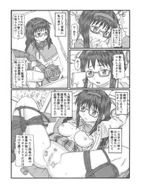 (C80) [Shiroganeya (Ginseiou)] Kilometer 35 (Puella Magi Madoka Magica) [Digital]