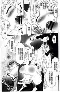 [Bloomer Hogero] Pudding Principle [Chinese]