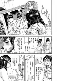 COMIC Magnum Vol. 73