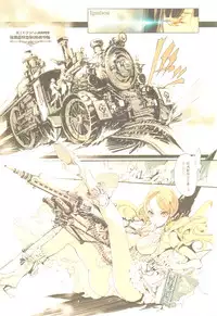 (C82) [70 Nenshiki Yuukyuu Kikan (Endou Okito)] TETSUBA-TEKKI CHRONOMETRIC HEARTS#3 ROYAL HIGHLANDERS + Paper