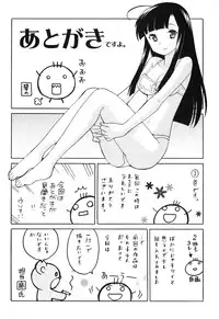 [Kotono Wakako] Classmate wa Ore no Yome! Vol.1