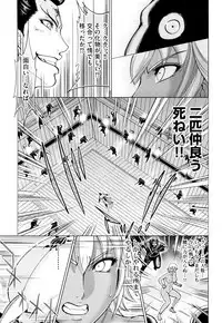 [Ohsugi Yukihiro] Toishijyou Enjyou [Digital]