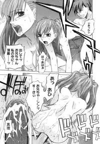 [Ootsuka Kotora] Kanojo no honne. - Her True Colors