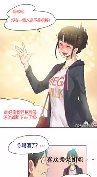[﻿Chance, Kamang] Sports Girl ch.1-25[Chinese]