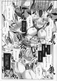 (C87) [TLG (bowalia)] Fall Mirror (Wrestle Angels Survivor)