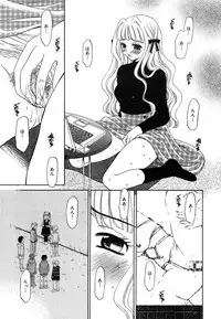 Comic Megaplus Vol.08 [2004-06]