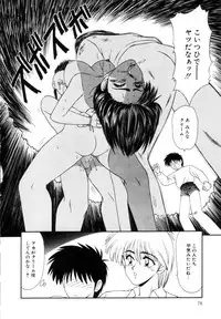 [Ikoma Ippei] Marugoto Okusan Remix