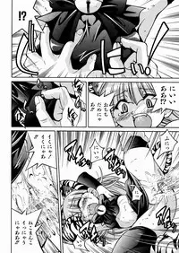 [Inoue Yoshihisa] Himitsu no Engeki | The Secret Stage