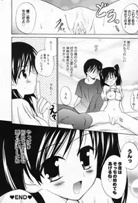 Manga Bangaichi 2009-05 Vol. 237