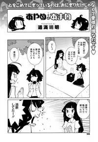 COMIC Megastore Alpha 2014-11