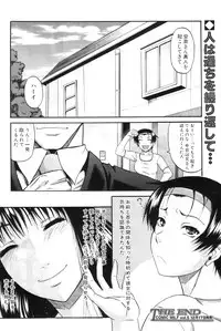 [Narushima Godou] Taboo Game Ch.01-04 (Comic Milf)