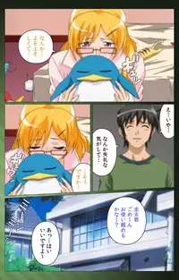 [Yuukari Soft] [Full Color Seijin Han] Sannin no Gibo Kouho Battle Royale Daiichiwa Complete Ban [Digital]