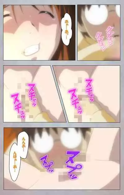 [Digital Works] [Full Color Seijin Ban] Sex Android ~Risou no Onna de Nuite yaru~ Kanzenban