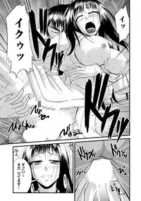 [Nagisano Usagi] Yuuwaku H Musume. [Digital]