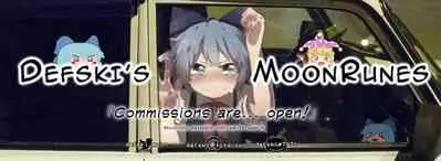 Hosomichi no Oku | Deep in the Narrow Path