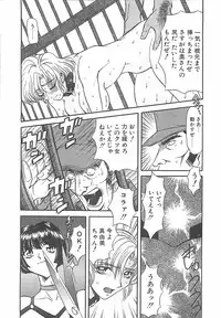 [MARO] D-Ethos Gekan