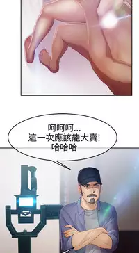 [Studio Gale] Lady Garden 淑女花苑 第二季 [Chinese]