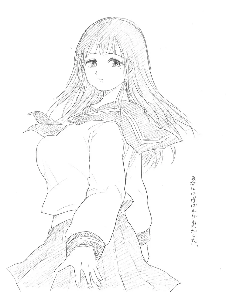 千手さんと彼女6