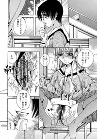 [Anthology] Futanarikko LOVE M