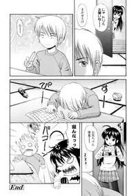 [Nendo.] Bishoujo Sister Koakuma Kei