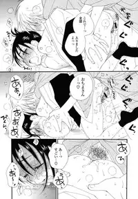 [Inomoto Rikako] Nyancolle [Digital]