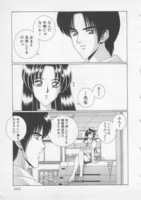 [Gun Ryuusei] Wakakusa Bishoujotai vol.2