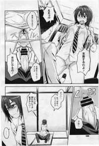 COMIC Megastore 2012-07 [Incomplete]