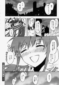 Comic Megastore 2004-09