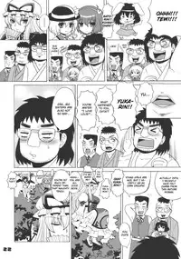 (Reitaisai 7) [Honey Bump (Nakatsugawa Minoru)] Kyah! Ijiwaru na Kazesan (Touhou Project) [English]