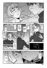 [Ikegami Tatsuya] Fukuro no Nakami - The bag's contents -