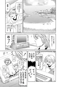 [Anthology] PLUM LS Vol.02 [Digital]