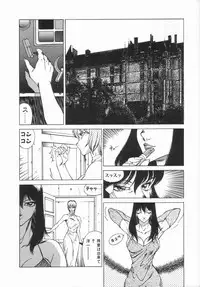 Anthology - Shemale Collection 1