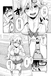 COMIC Anthurium 027 2015-07