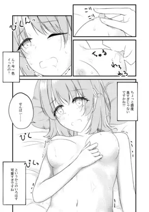 Irohasu ga Deredere de Kanchigai Shisou