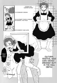 (Shota Scratch 22) [Seki Sabato (Tsukuru)] Bocchan Issho ni Asobi Masho [English] {Shotachan}