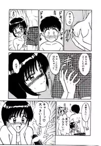 [Sinkuukan] Pink Trap