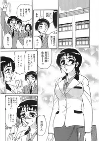 [Harukaze Saki] Nyoin Kokuin