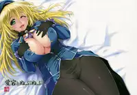 (C86) [Yamaguchi Print (Tamaki Yayoi)] Atago to NupuNupu (Kantai Collection -KanColle-)