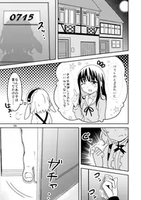 [Hirame Jichiku (Hirame Guard)] Gochisou Sharo-chan (Gochuumon wa Usagi desu ka?)