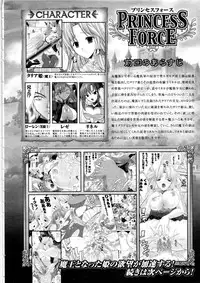 Comic Unreal 2008-10 Vol.15