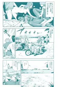 コミック裏モノJAPAN Vol.18 今井のりたつスペシャル号